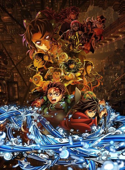 مشاهدة انمي Kimetsu no Yaiba Movie 1: Mugenjou-hen - Akaza Sairai مترجم - Otanyuu