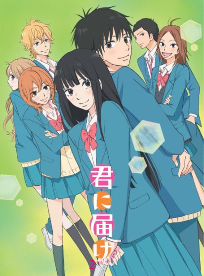 مشاهدة انمي Kimi ni Todoke 2nd Season مترجم - Otanyuu