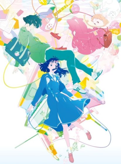 مشاهدة انمي Kimi no Iro مترجم - Otanyuu