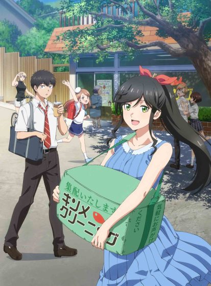 مشاهدة انمي Kirei ni Shitemoraemasu ka. مترجم - Otanyuu