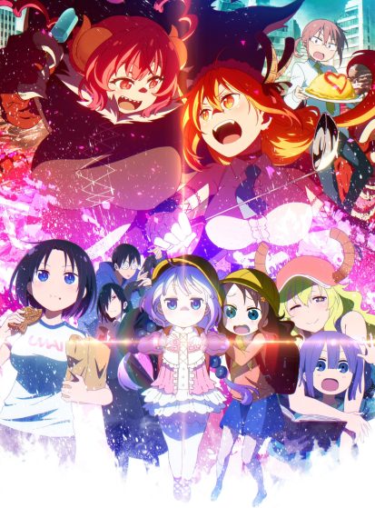 مشاهدة انمي Kobayashi-san Chi no Maid Dragon S مترجم - Otanyuu