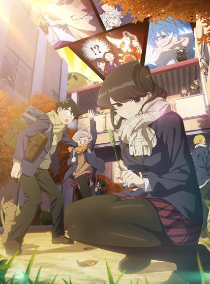 مشاهدة انمي Komi-san wa, Comyushou desu. 2nd Season مترجم - Otanyuu