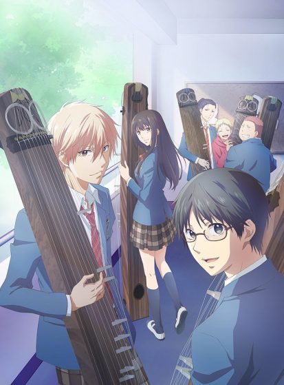 مشاهدة انمي Kono Oto Tomare! مترجم - Otanyuu
