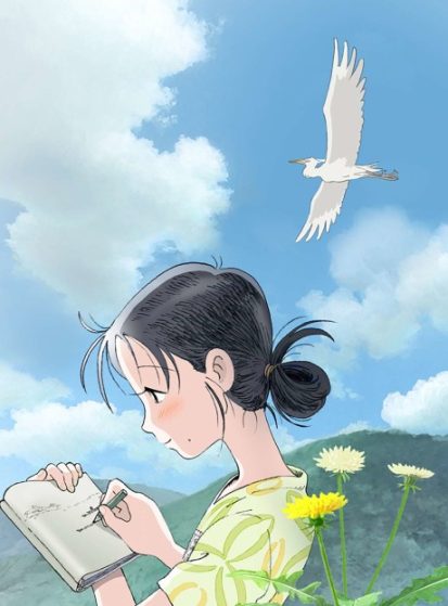 مشاهدة انمي Kono Sekai no Katasumi ni مترجم - Otanyuu