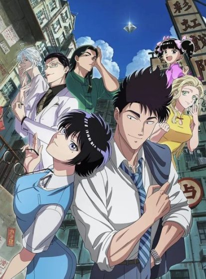 مشاهدة انمي Kowloon Generic Romance مترجم - Otanyuu