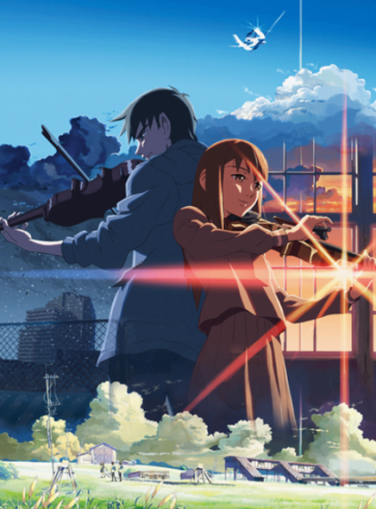 مشاهدة انمي Kumo no Mukou, Yakusoku no Basho مترجم - Otanyuu