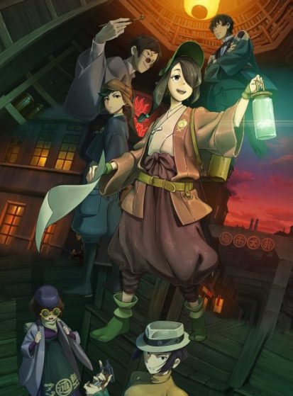 مشاهدة انمي Kuramerukagari مترجم - Otanyuu