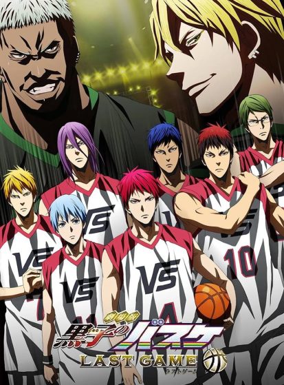 مشاهدة انمي Kuroko no Basket Movie 4: Last Game مترجم - Otanyuu