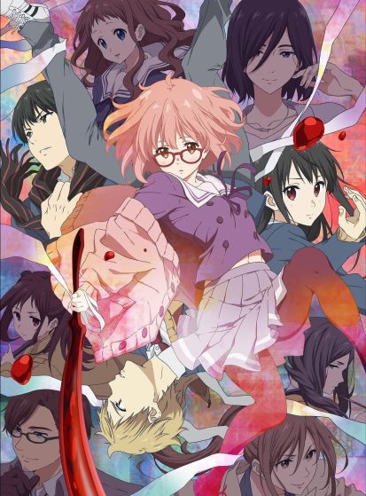 مشاهدة انمي Kyoukai no Kanata مترجم - Otanyuu