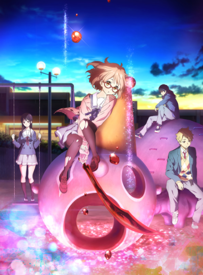 مشاهدة انمي Kyoukai no Kanata: Shinonome مترجم - Otanyuu