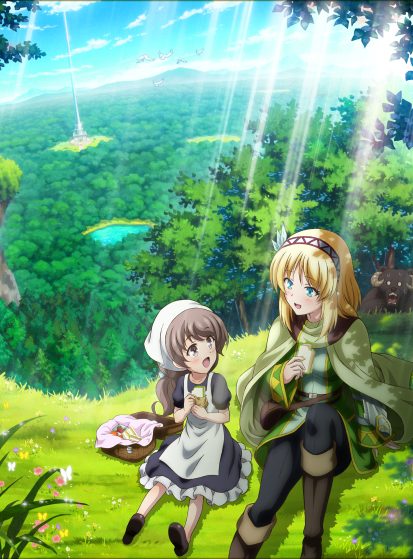 مشاهدة انمي Leadale no Daichi nite مترجم - Otanyuu