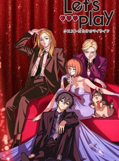 مشاهدة انمي Lets Play Quest-darake no My Life مترجم - Otanyuu