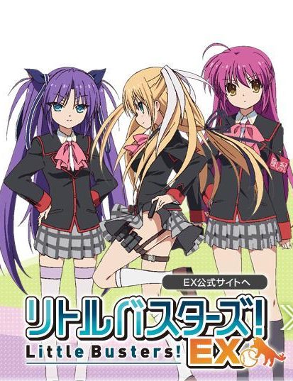 مشاهدة انمي Little Busters! EX مترجم - Otanyuu