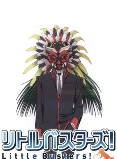 مشاهدة انمي Little Busters! Sekai no Saitou wa Ore ga Mamoru! مترجم - Otanyuu