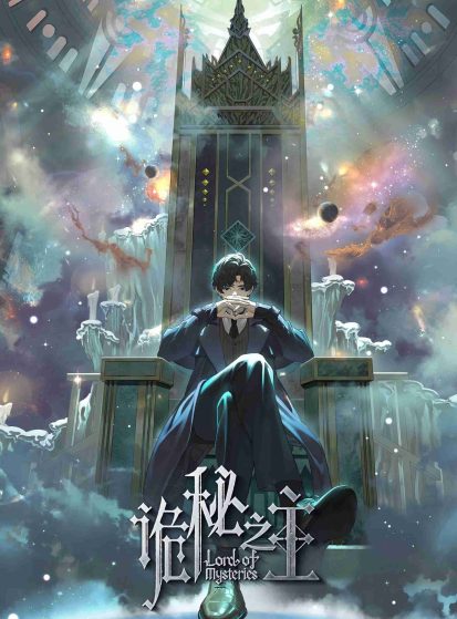 مشاهدة انمي Lord of Mysteries (Guimi Zhi Zhu: Xiaochou Pian) مترجم - Otanyuu