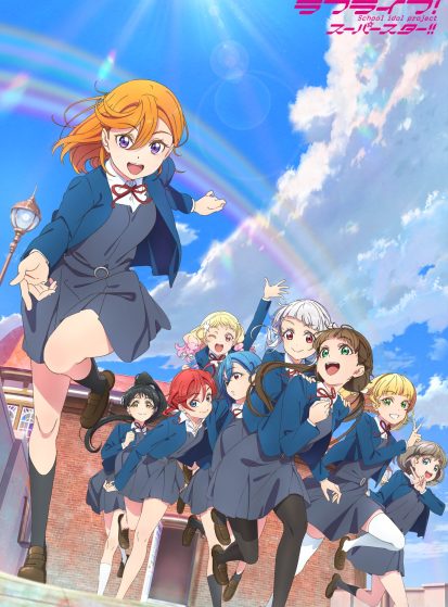 مشاهدة انمي Love Live! Superstar!! 2nd Season مترجم - Otanyuu