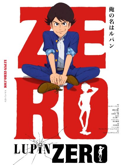 مشاهدة انمي Lupin Zero مترجم - Otanyuu