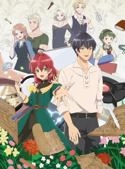 مشاهدة انمي Madougushi Dahliya wa Utsumukanai مترجم - Otanyuu