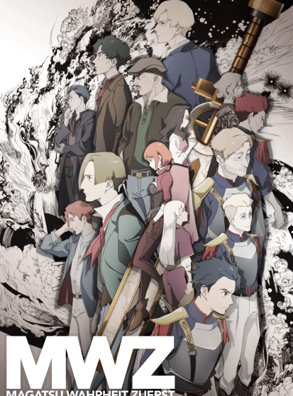 مشاهدة انمي Magatsu Wahrheit: Zuerst مترجم - Otanyuu