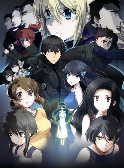 مشاهدة انمي Mahouka Koukou no Rettousei Movie: Hoshi wo Yobu Shoujo مترجم - Otanyuu
