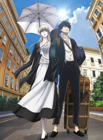 مشاهدة انمي Majo to Yajuu مترجم - Otanyuu