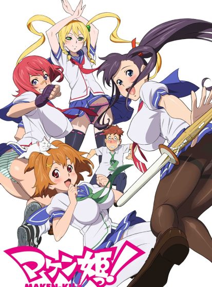 مشاهدة انمي Maken-Ki! مترجم - Otanyuu