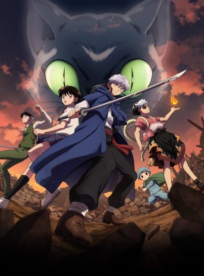 مشاهدة انمي Mao مترجم - Otanyuu