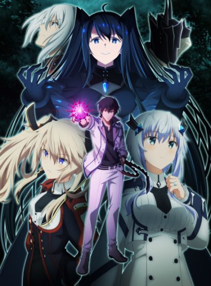 مشاهدة انمي Maou Gakuin no Futekigousha: Shijou Saikyou no Maou no Shiso, Tensei shite Shison-tachi no Gakkou e Kayou II مترجم - Otanyuu