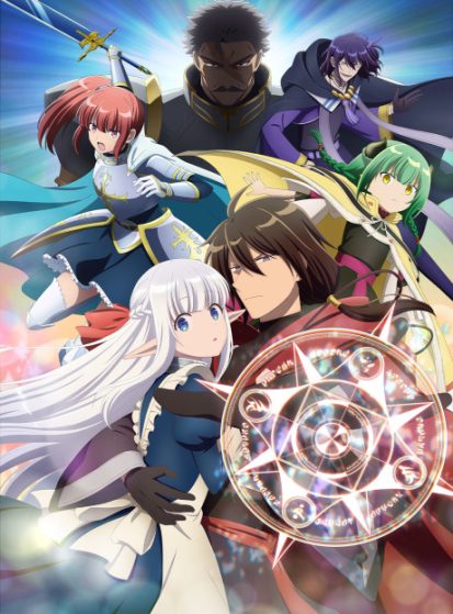 مشاهدة انمي Maou no Ore ga Dorei Elf wo Yome ni Shitanda ga Dou Medereba Ii? مترجم - Otanyuu