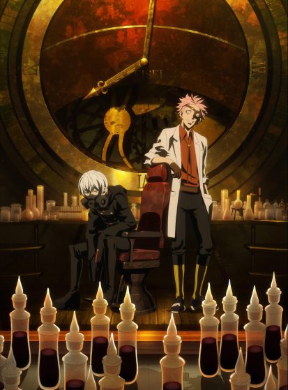 مشاهدة انمي Mars Red مترجم - Otanyuu