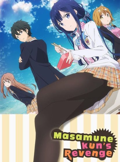 مشاهدة انمي Masamune-kun no Revenge مترجم - Otanyuu