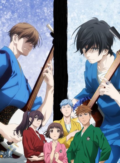 مشاهدة انمي Mashiro no Oto مترجم - Otanyuu