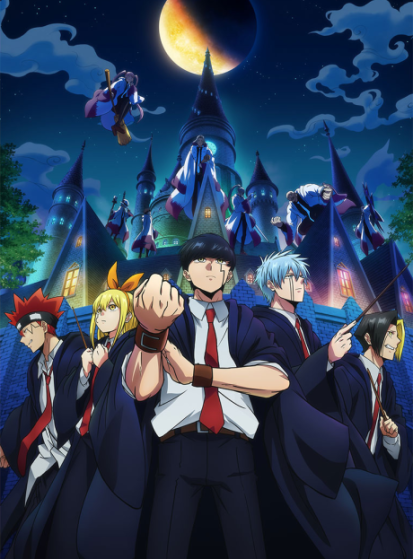 مشاهدة انمي Mashle مترجم - Otanyuu