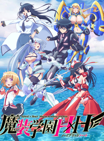 مشاهدة انمي Masou Gakuen HxH مترجم - Otanyuu