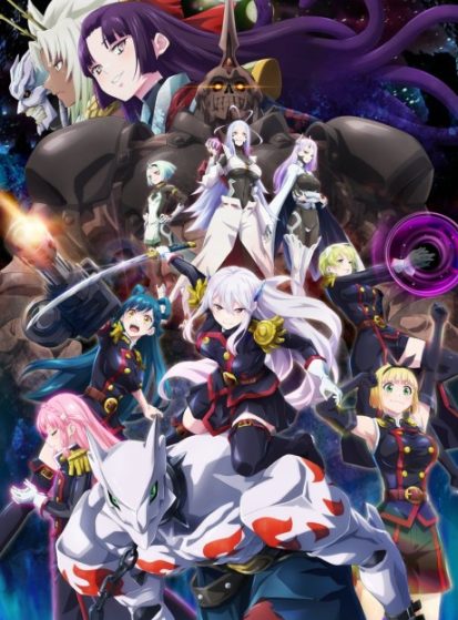 مشاهدة انمي Mato Seihei no Slave مترجم - Otanyuu