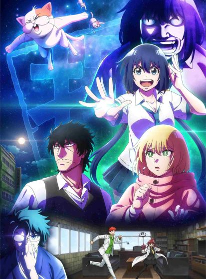 مشاهدة انمي Mattaku Saikin no Tantei to Kitara مترجم - Otanyuu