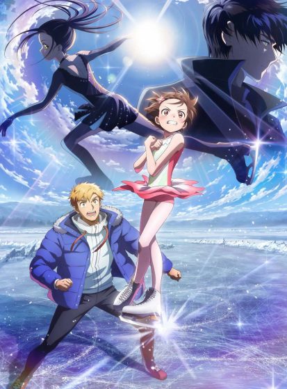 مشاهدة انمي Medalist 2nd Season مترجم - Otanyuu