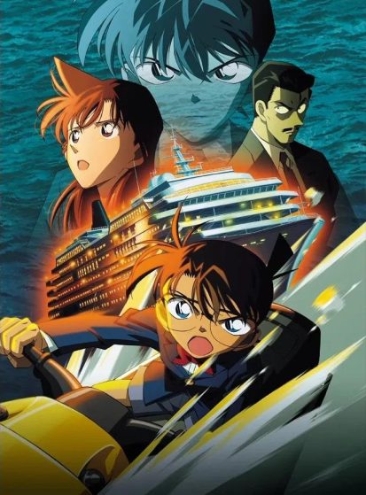 مشاهدة انمي Meitantei Conan Movie 09: Suihei Senjou no Strategy مترجم - Otanyuu