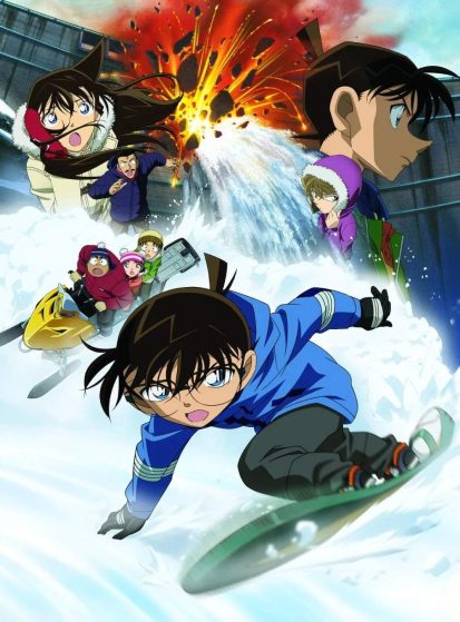 مشاهدة انمي Meitantei Conan Movie 15: Chinmoku no Quarter مترجم - Otanyuu