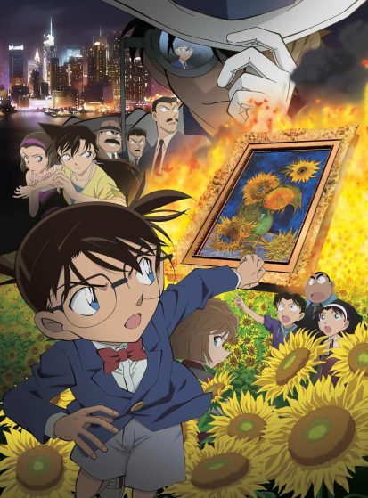 مشاهدة انمي Meitantei Conan Movie 19: Gouka no Himawari مترجم - Otanyuu