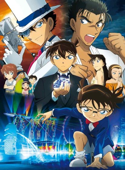 مشاهدة انمي Meitantei Conan Movie 23: Konjou no Fist مترجم - Otanyuu