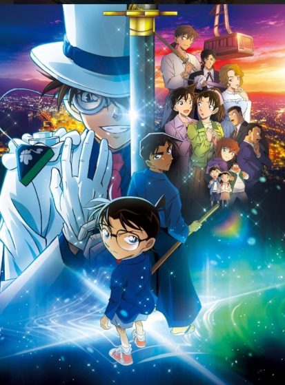 مشاهدة انمي Meitantei Conan Movie 27: 100-man Dollar no Michishirube مترجم - Otanyuu