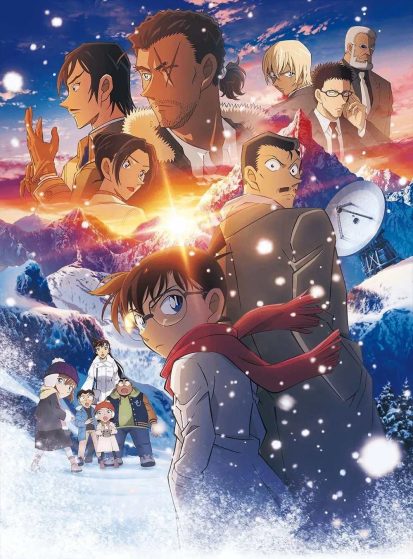 مشاهدة انمي Meitantei Conan Movie 28: Sekigan no Flashback مترجم - Otanyuu