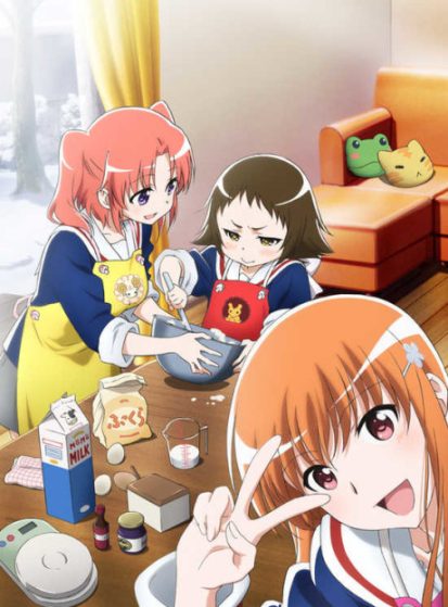 مشاهدة انمي Mikakunin de Shinkoukei مترجم - Otanyuu