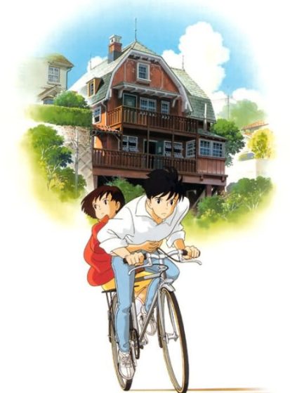 مشاهدة انمي Mimi wo Sumaseba مترجم - Otanyuu