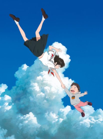 مشاهدة انمي Mirai no Mirai مترجم - Otanyuu