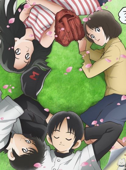 مشاهدة انمي Mix: Meisei Story مترجم - Otanyuu