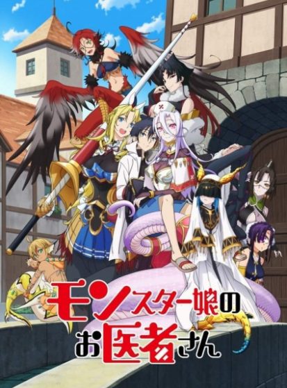 مشاهدة انمي Monster Musume no Oishasan مترجم - Otanyuu