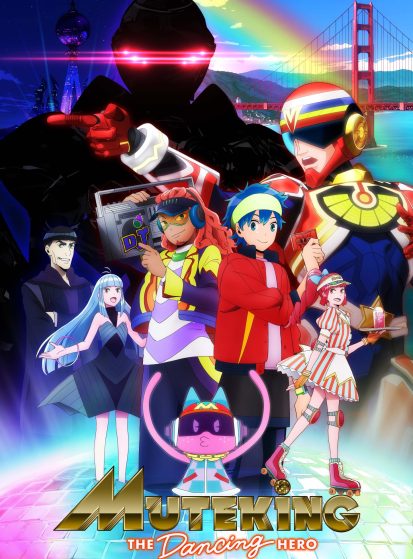 مشاهدة انمي Muteking the Dancing Hero مترجم - Otanyuu