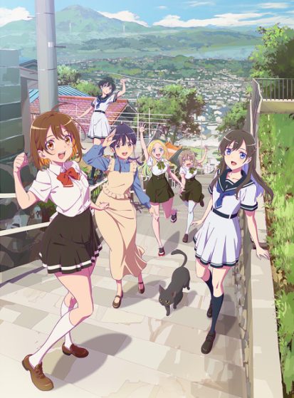 مشاهدة انمي Na Nare Hana Nare مترجم - Otanyuu